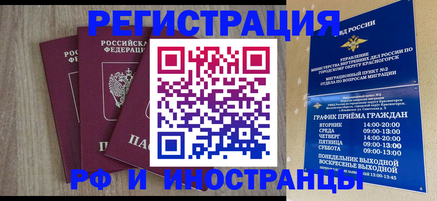 форма 3 в Калининграде
