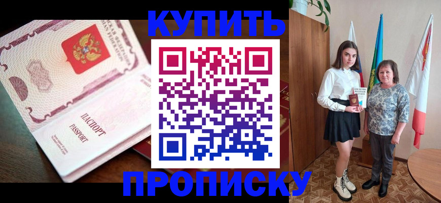 форма 3 в Калининграде